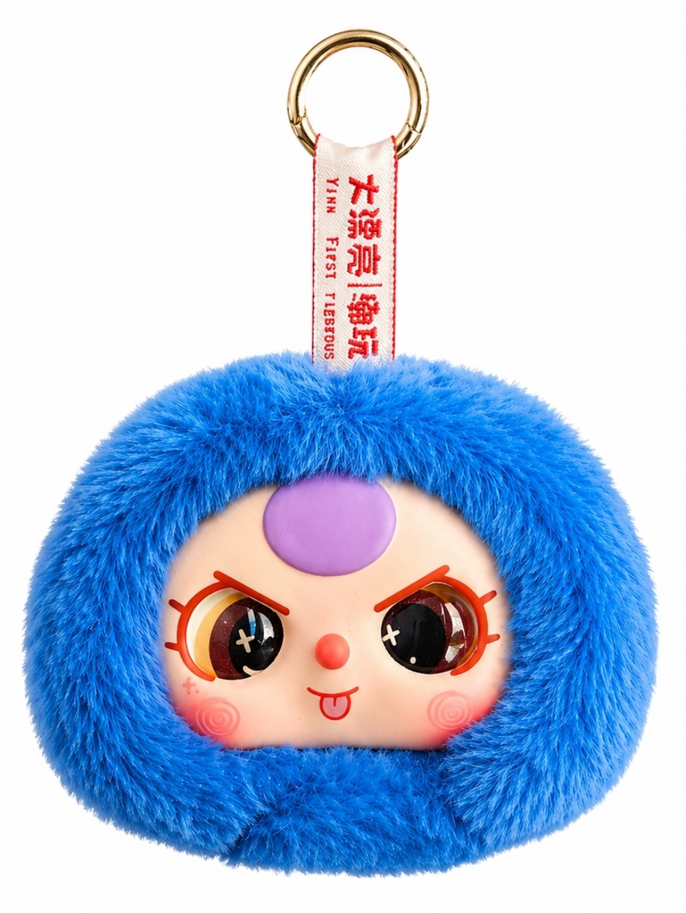 Baby Three - Big Cute Plush Orchard Bag Charm NIB - Blueberry